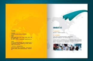 品牌形象策劃與企業VI設計的價值