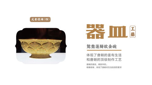 大唐丞天下 以文藝創作為魂，上行設計塑造企業新形象